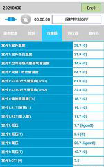 蠡县中央空调维修电话是多少